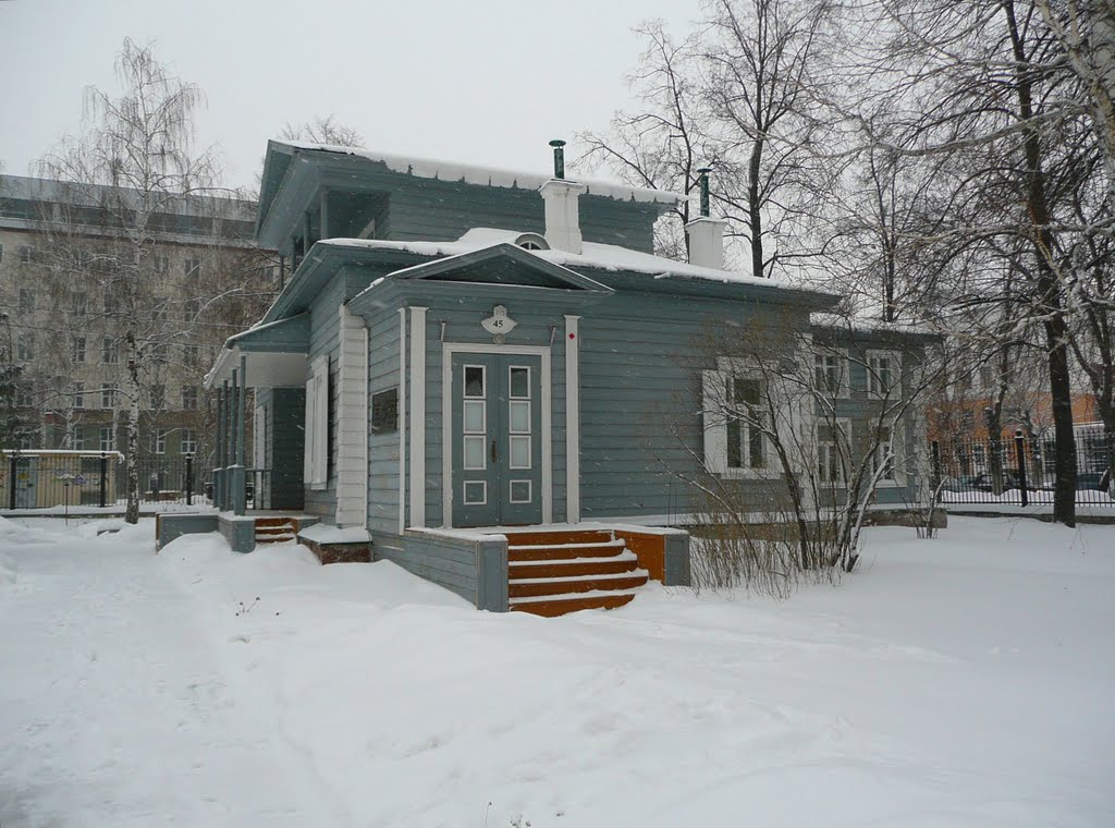 Lenin House- Museum, Уфра