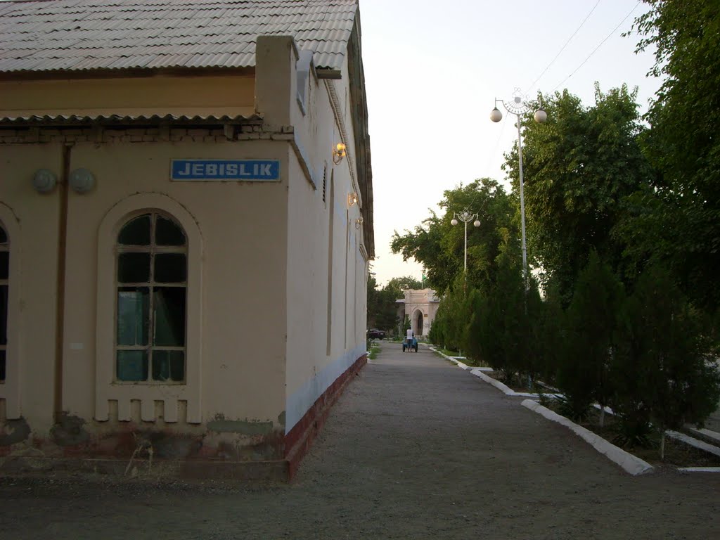 street Ebeslik. улица  Ebeslik, Байрам-Али
