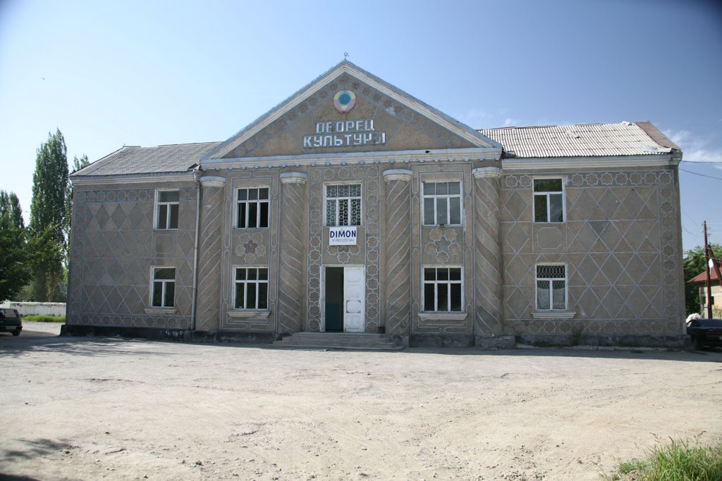 Nookat, Palace of culture, Алтынкуль
