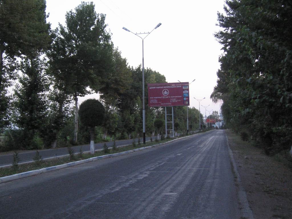 Road to Osh airport, Алтынкуль