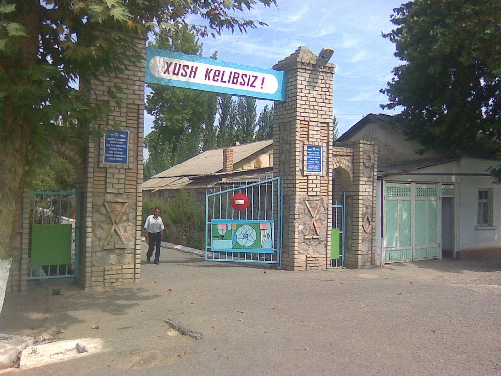 Мархамат.Входные ворота в детский дом, Мархамат