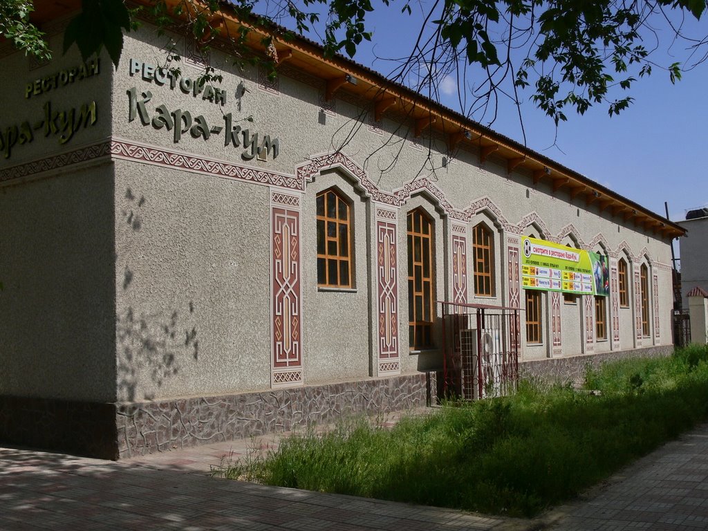 Ресторан Кара-кум, Нукус