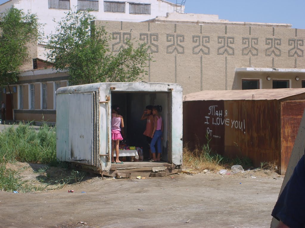 Street kids, Нукус