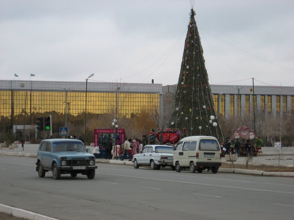 Government Building, Нукус
