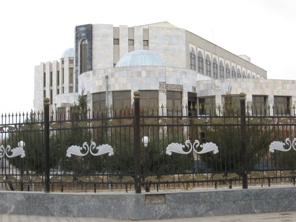 Central Bank, Нукус