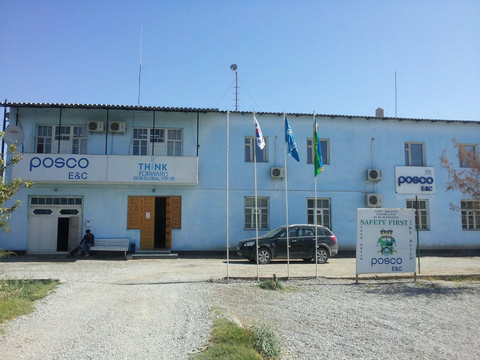 POSCO Engineering and Construction Co., Ltd Turtkul Office, Турткуль