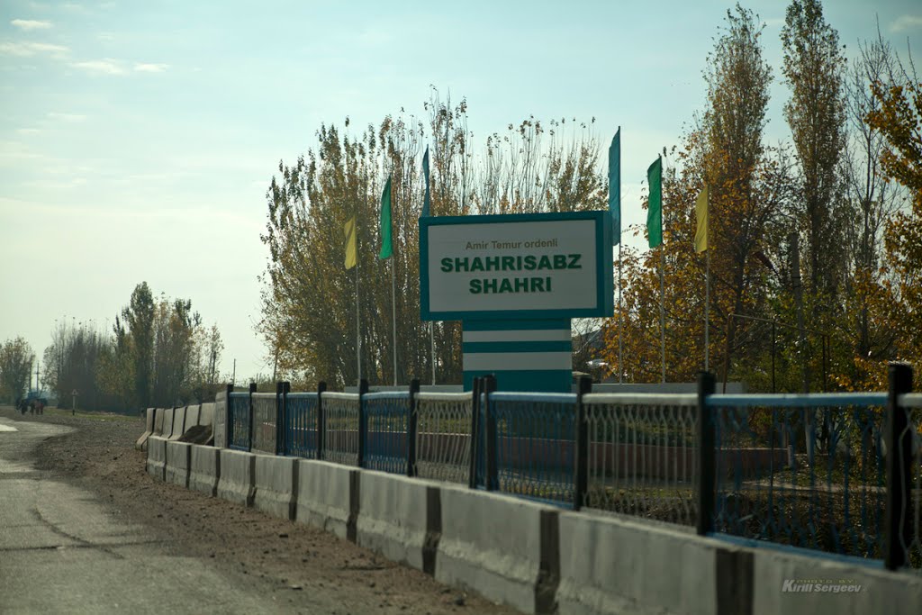 Road sign at the entrance, Китаб