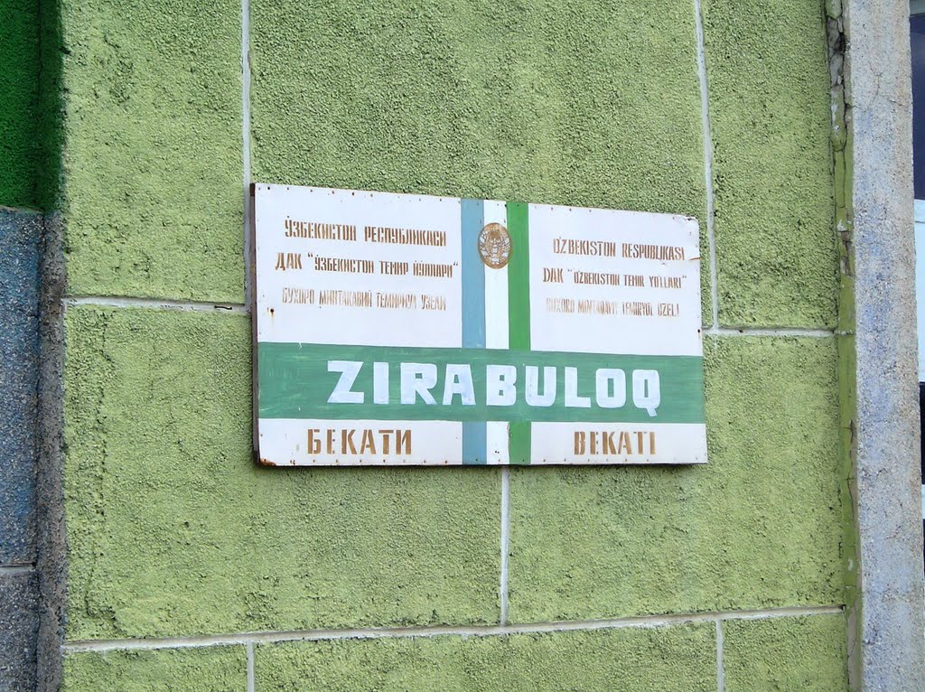 Zirabuloq railway station (photo by NathanE), Акташ