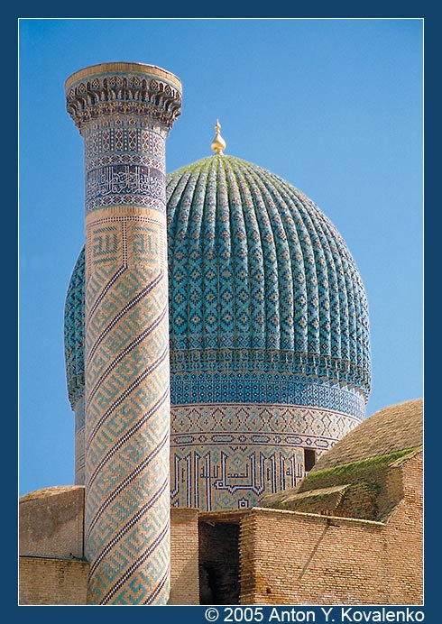 Samarqand, Gur Emir mausoleum, Самарканд