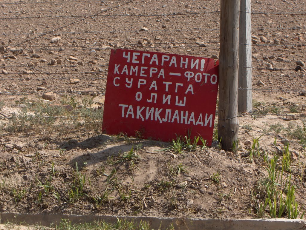 Grenze Afghanistan/Uzbekistan bei Termez, Карлук