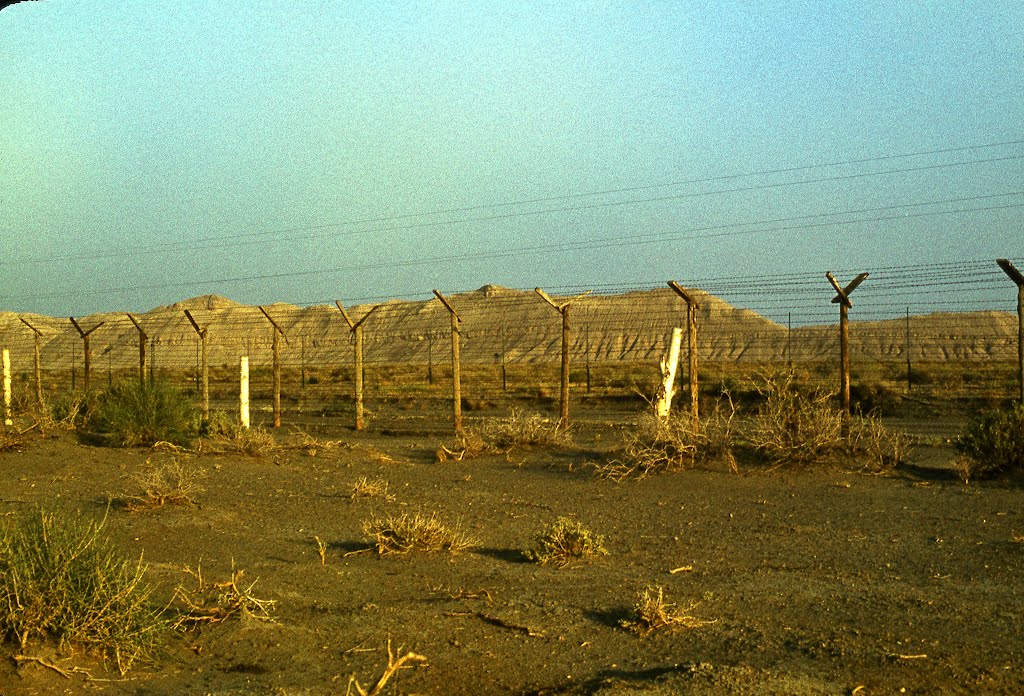 Афганская граница, Шерабад