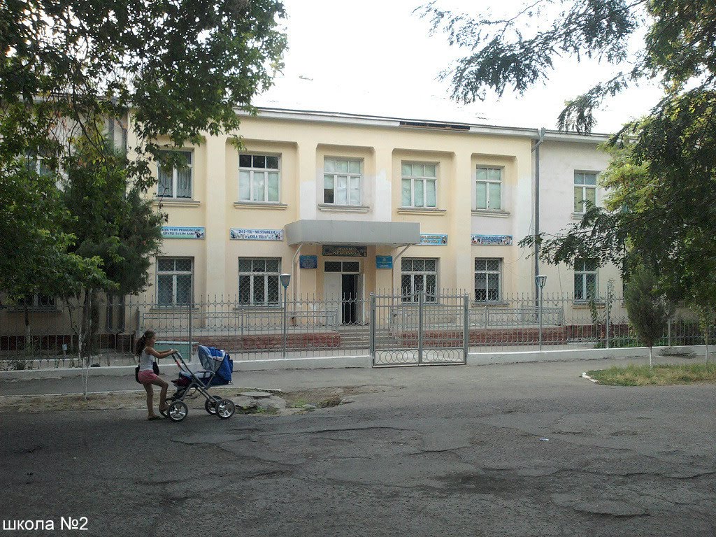 школа №2, Алмалык