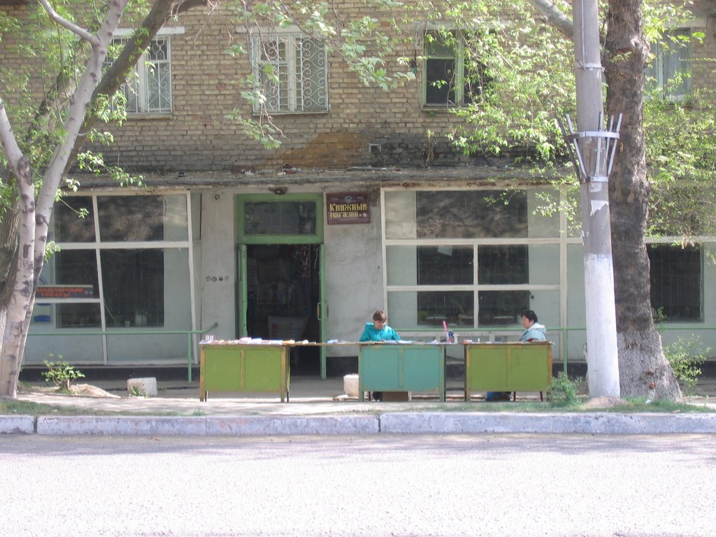 Книжный магазин, Ангрен