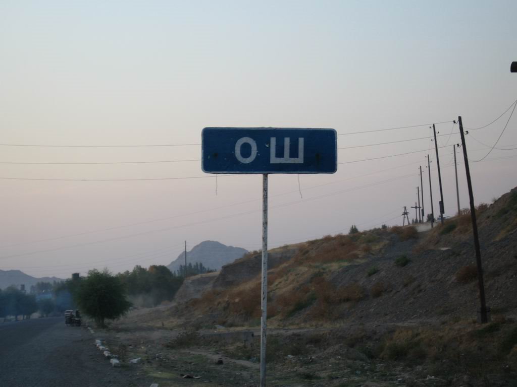 Osh road tab, Кувасай