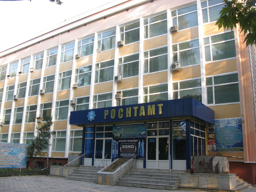 Fergana, Post office, Фергана