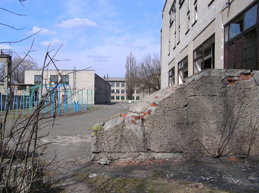 ПТУ № 43 (Vocational Technical School № 43), Авдеевка
