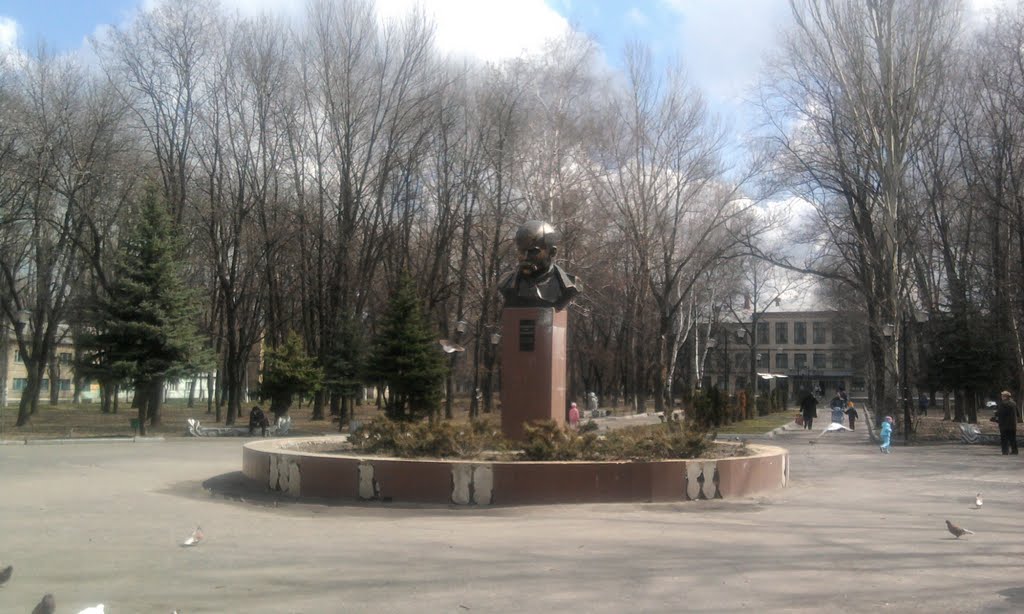 Центра (Center), Авдеевка
