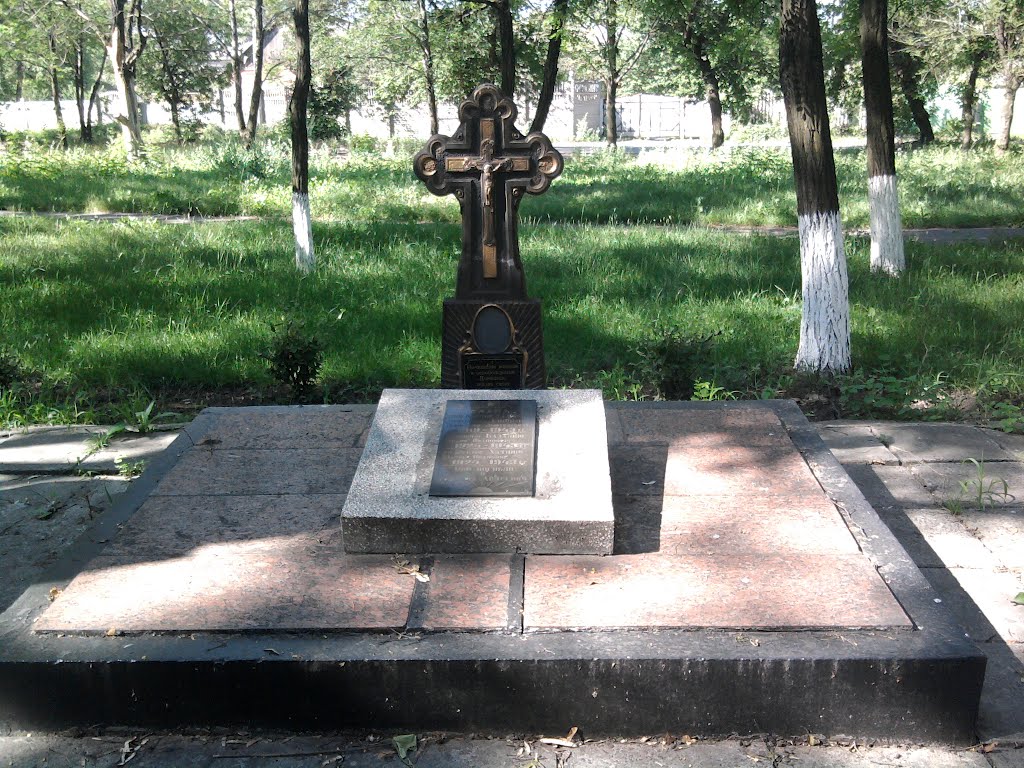 Мемориальная плита (The memorial plate), Авдеевка