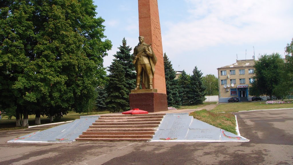 Памятник неизвестному солдату, Александровка