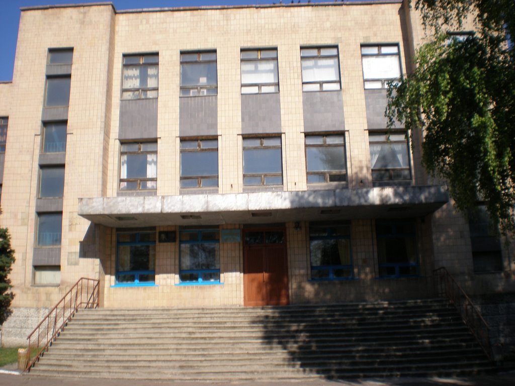Comprehensive school №2, Амвросиевка