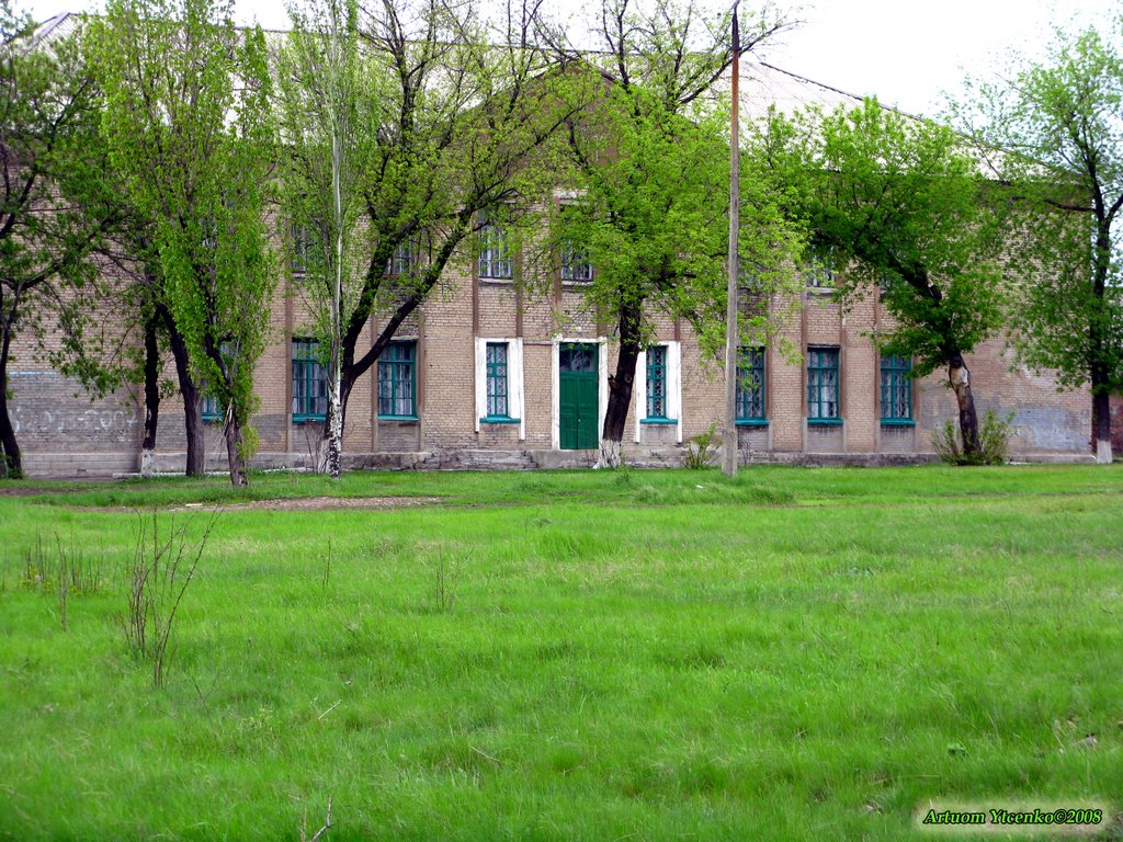 Школа №15, Артемово