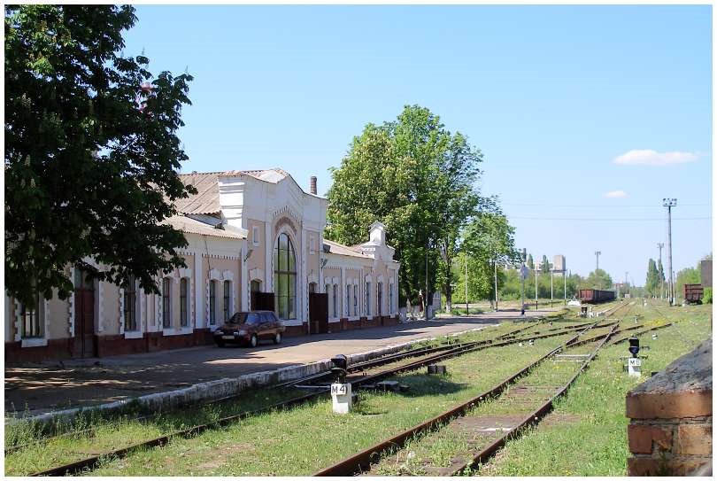 Артемовск-1, южный вокзал, Артемовск