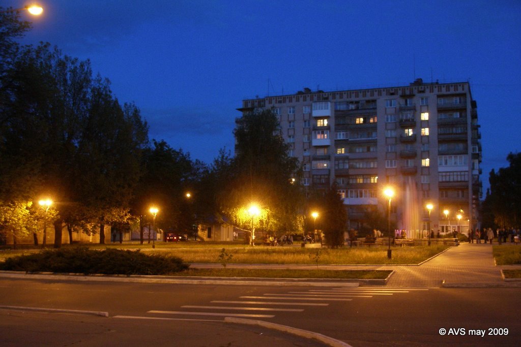 ул. Ленина, фонтан, Артемовск