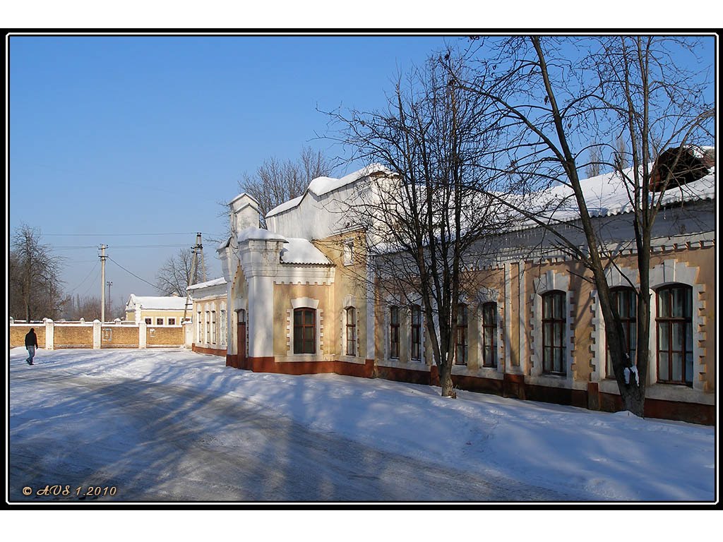 южный ж.д. вокзал, Артемовск
