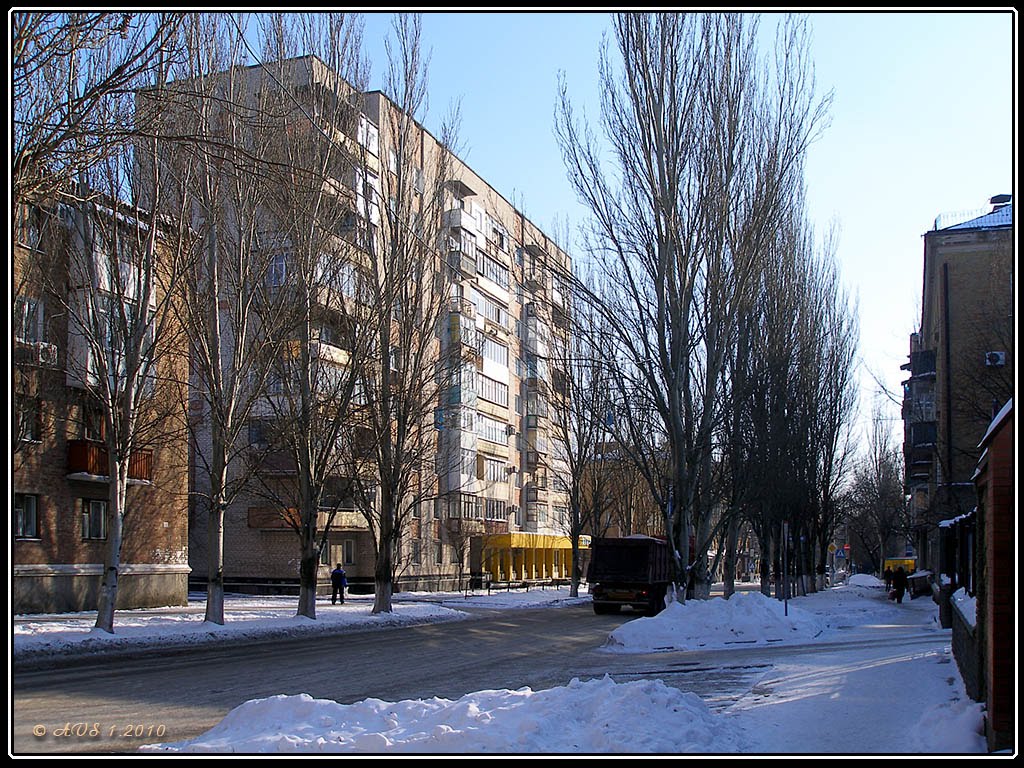 улица Советская, Артемовск