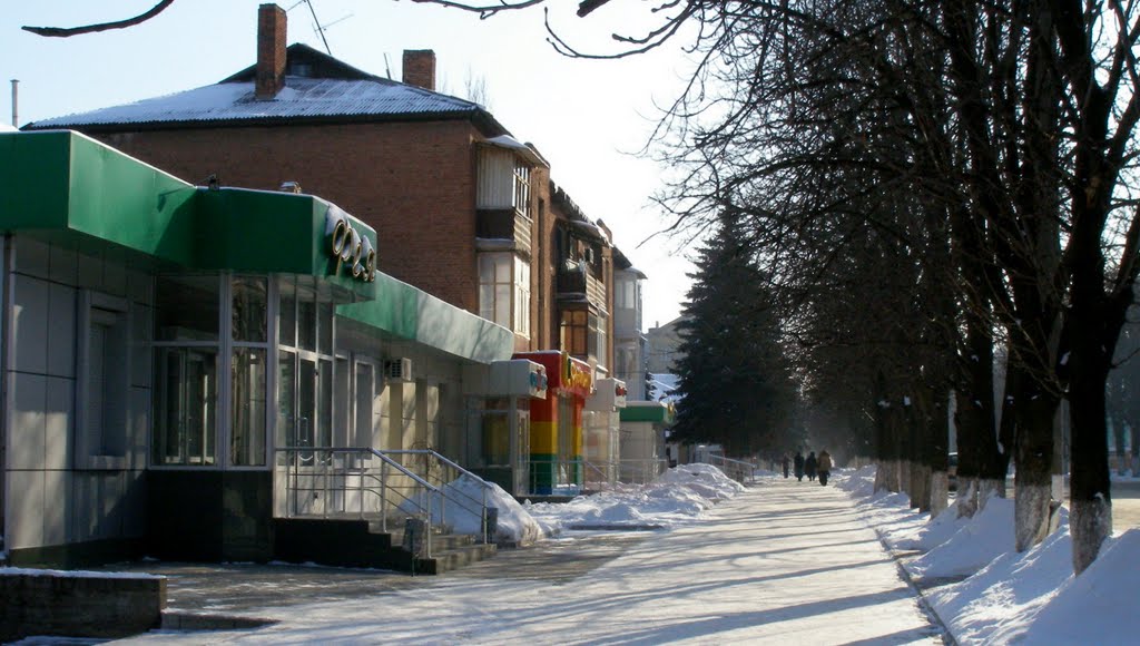 улица Артема, Артемовск