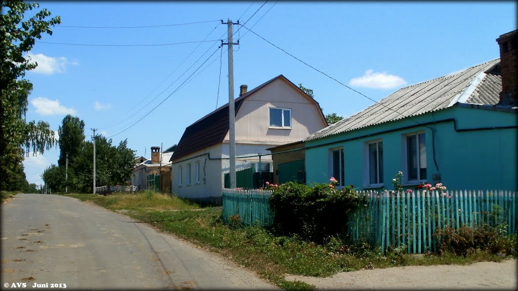 улица Совхозная, Артемовск