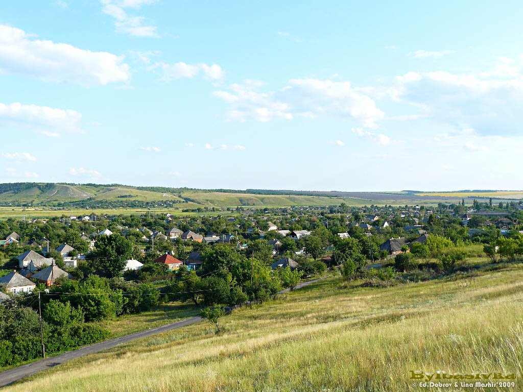 landscape Bylbasivka, Былбасовка