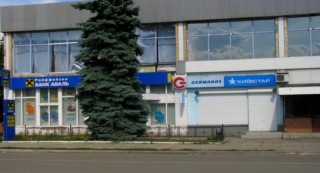 магазины (универмаг), Великая Новоселка
