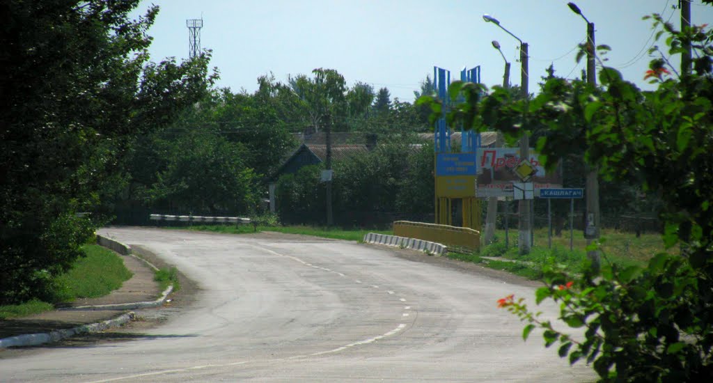 мост на р.Кашлагач, Великая Новоселка
