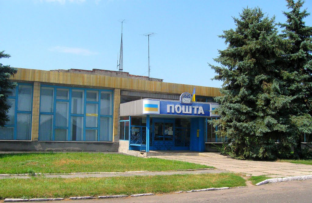 Где Купить Телефон В Донецкой Области