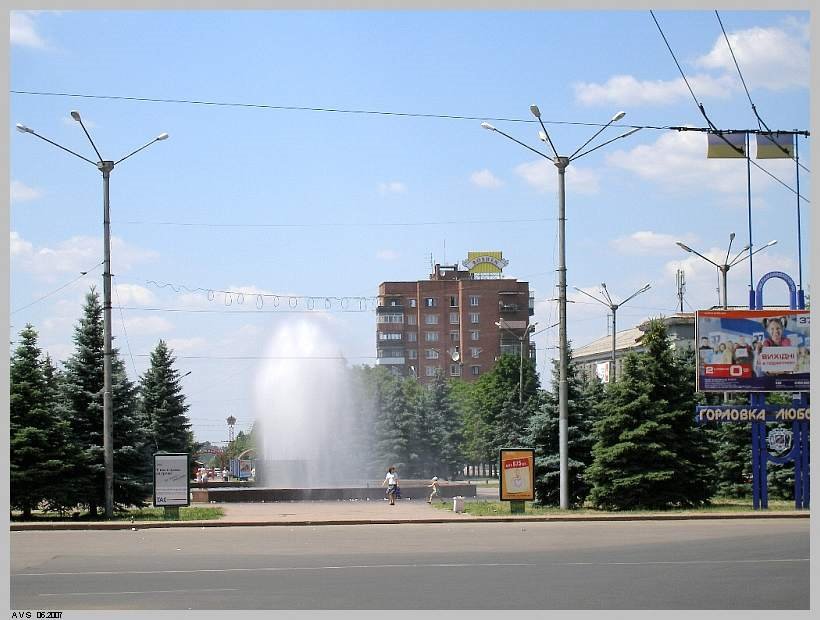 площадь Победы, Горловка