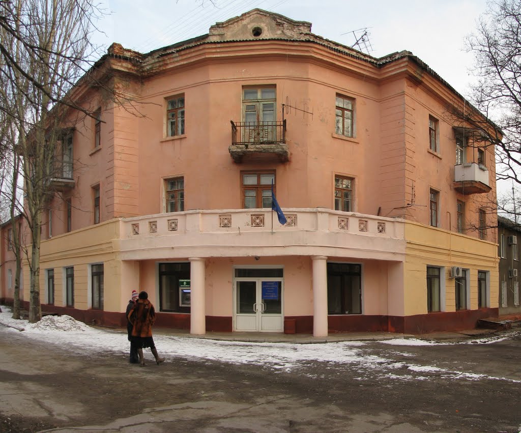 Office of the party of regions, former library / Офис «Партии регионов», бывшая библиотека, Горловка