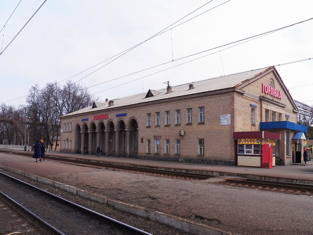 ЖД станция Горловка, Горловка