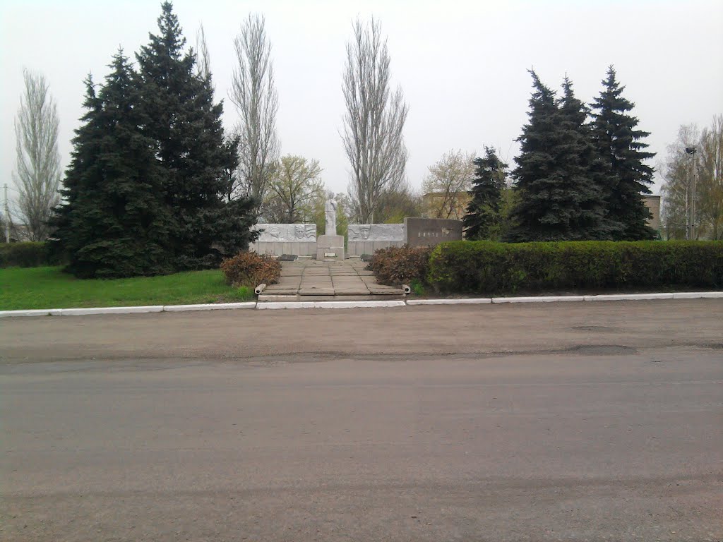 Памятник, Гродовка