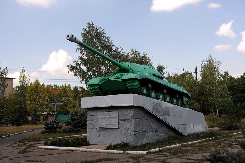 Дзержинский танк, Дзержинск