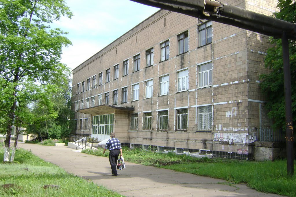 Бывшая поликлиника, Димитров