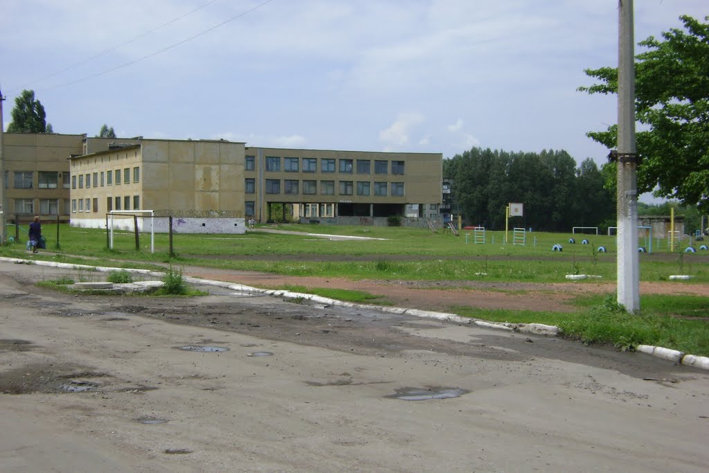 Школа 11-я (гимназия), Димитров