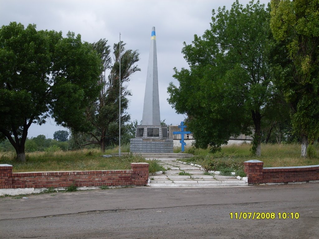 В память погибшим в Великой Отечественной войне, Доброполье