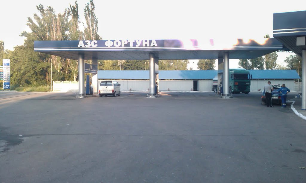 АЗС Фортуна, Доброполье