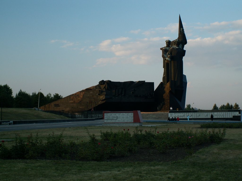 WWII Memorial, Донецк
