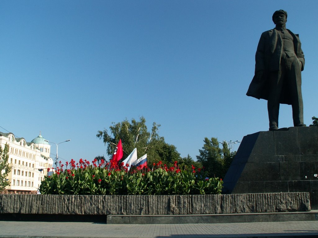 Lenin, Донецк