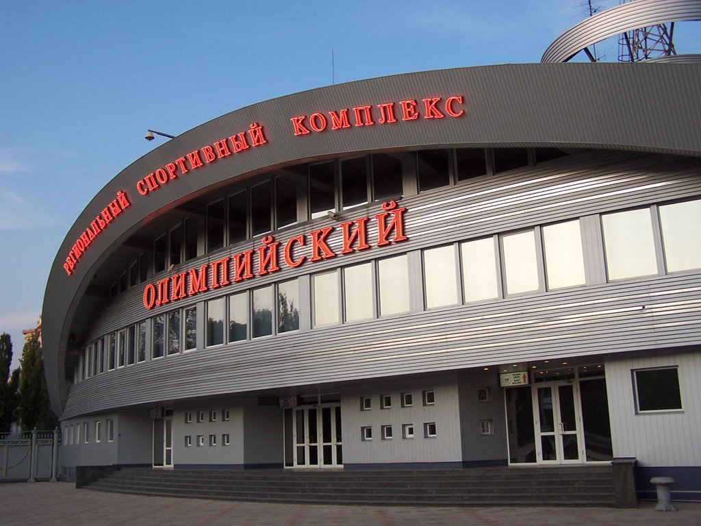 Donetsk - Shakhtar Stadium, Донецк