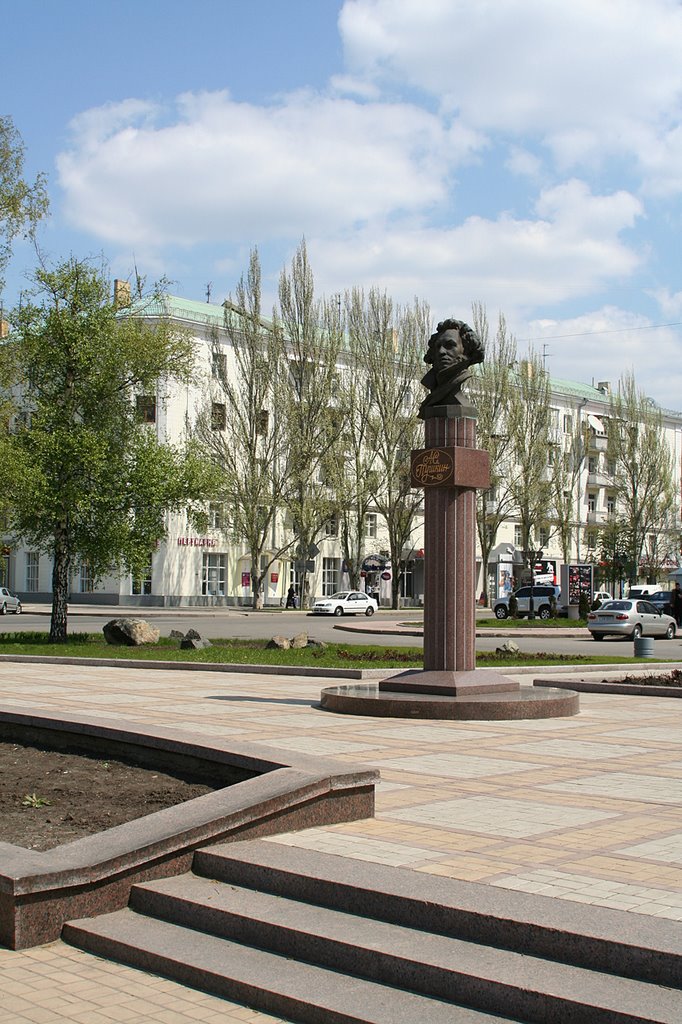 Памятник А.С.Пушкину, Донецк