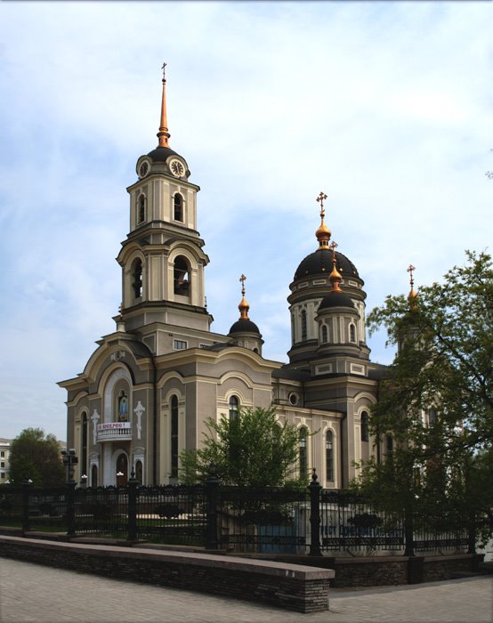 Кафедральный собор, Донецк