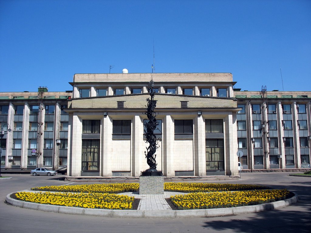 Донецкая городская администрация (в), Донецк